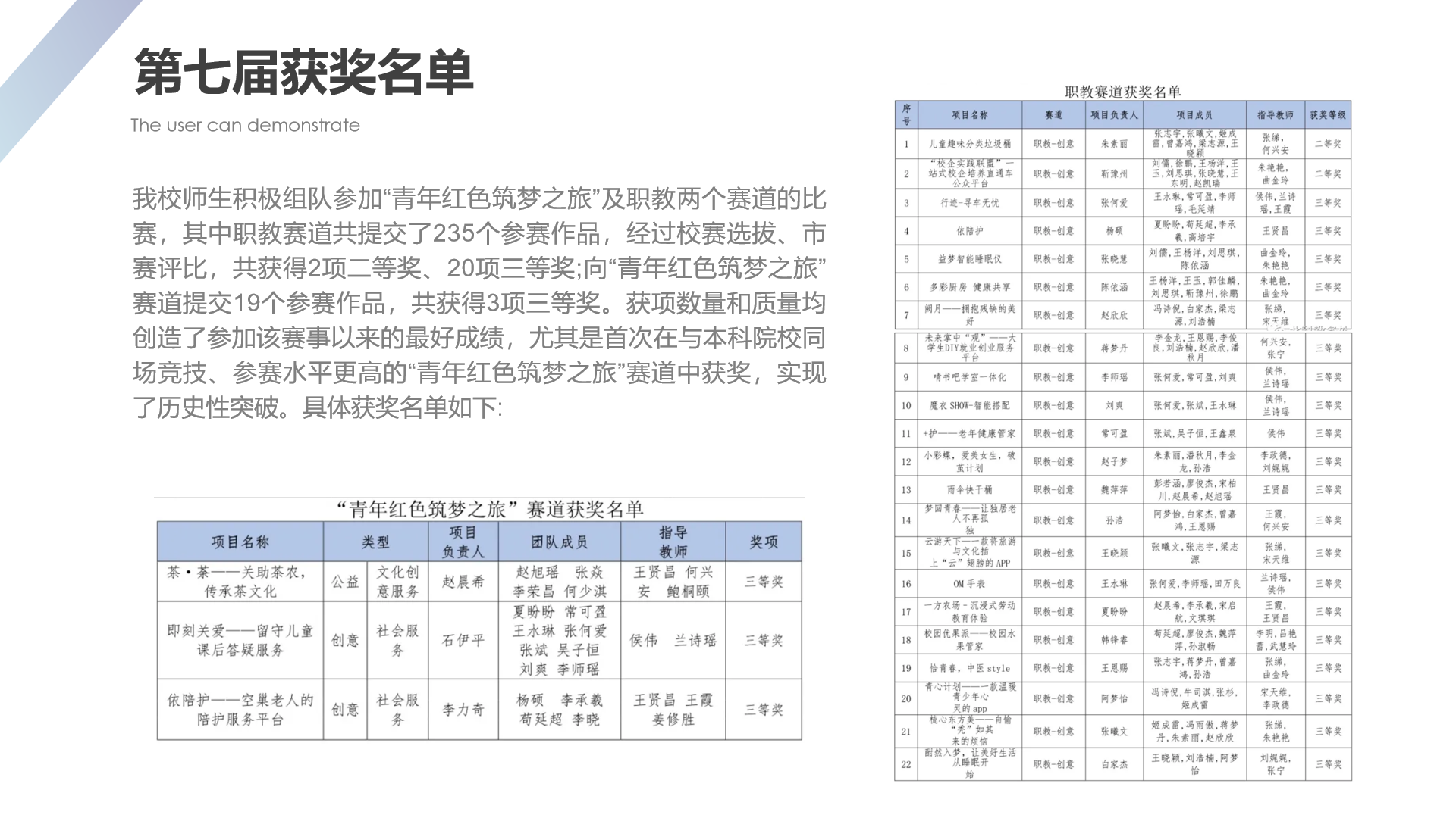 当我们10.jpg